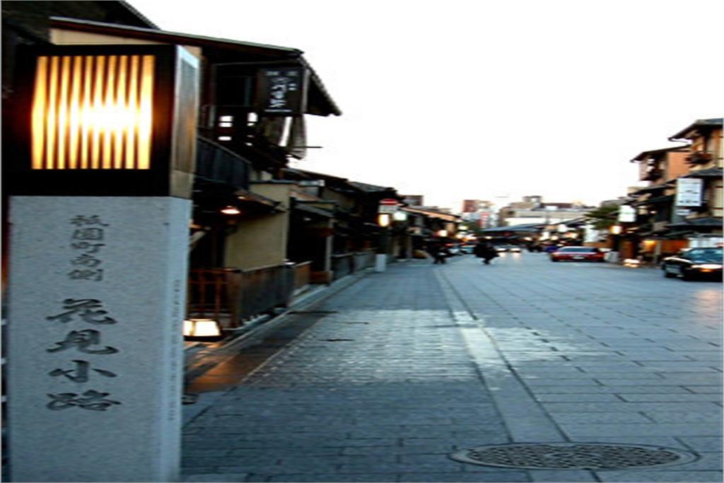 Вилла Gion Fuka Киото Экстерьер фото